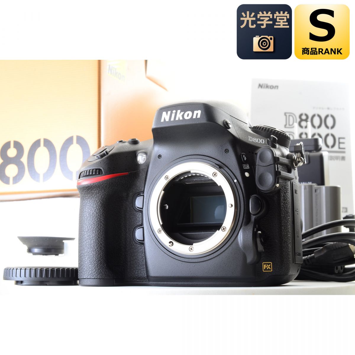 中古】Nikon D800 36.3MP 一眼レフ デジタルカメラ 元箱付き ニコン S