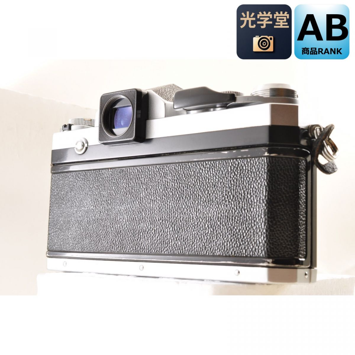 Nikon F Eye Level Silver 35mm SLR Film Camera *Excellent+5* #4656