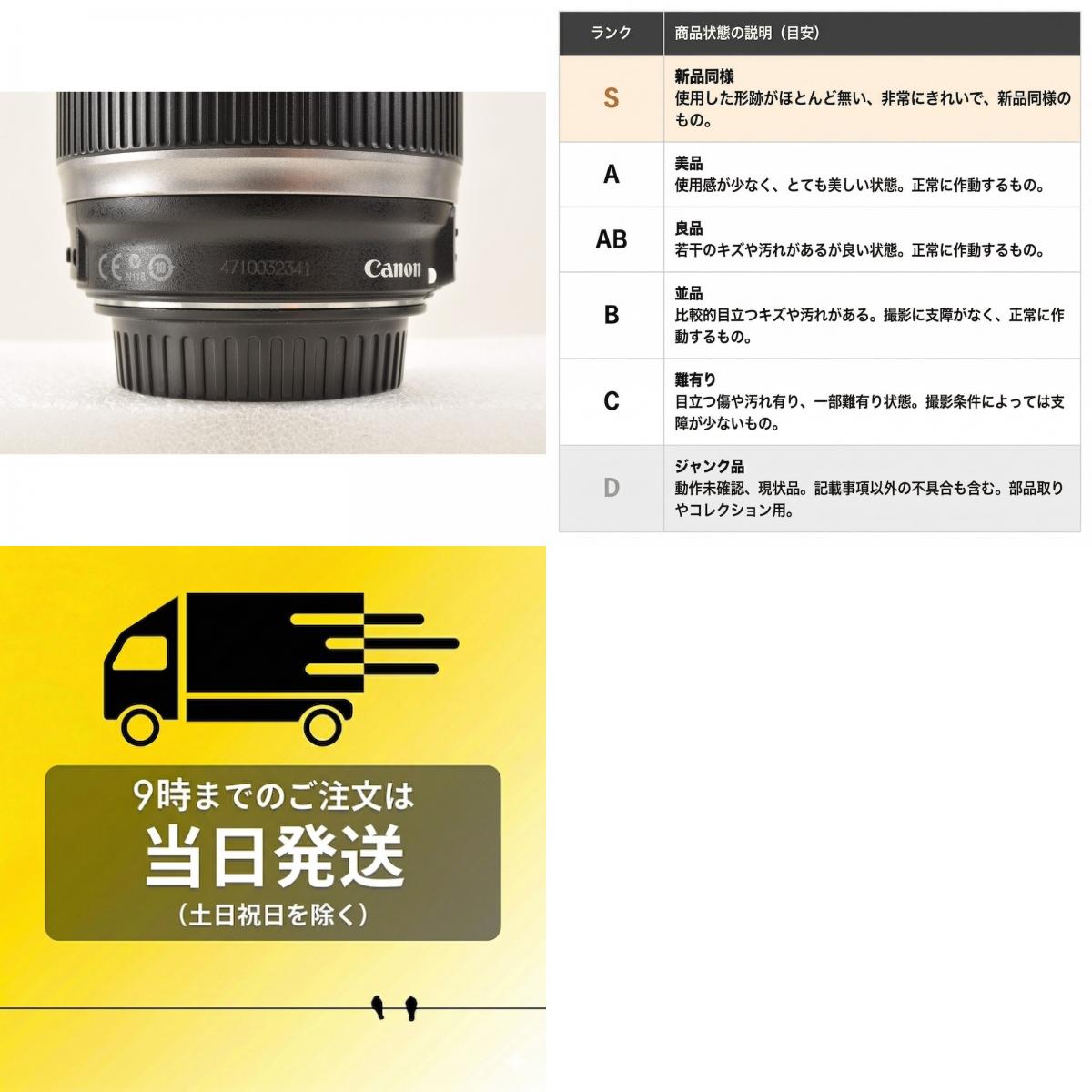 【中古】Canon EOS 50D 15.1MP デジタル 一眼レフカメラ+キャノン EF-S 18-200mm f3.5-5.6 IS AF 広角 望遠レンズ シャッター回数 : 約2291