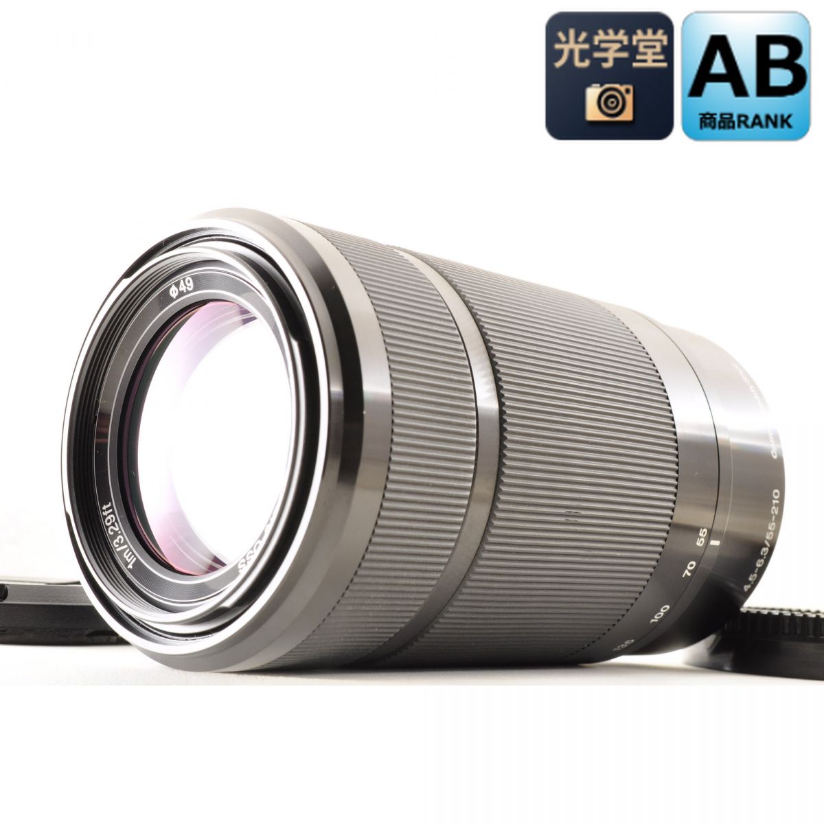 【中古】【 Sony E 55-210mm F4.5-6.3 OSS SEL55210 シルバー 望遠ズームレンズ 】 sony レンズ 望遠レンズ 望遠ズーム ズームレンズ Sony