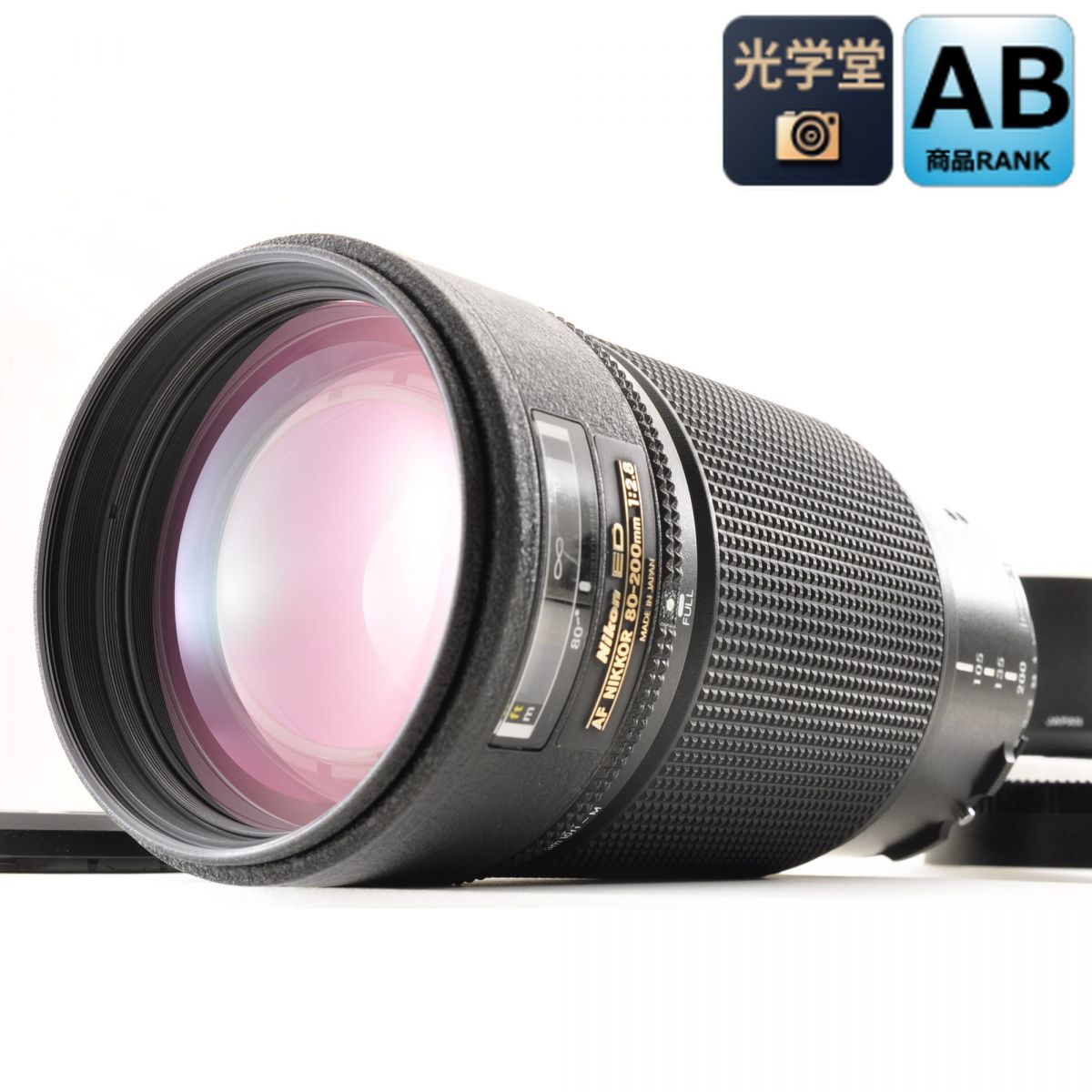 Nikon AF Nikkor 80-200mm F/2.8 ED Telephoto Zoom Lens w/Hood *Near Mint* #4761