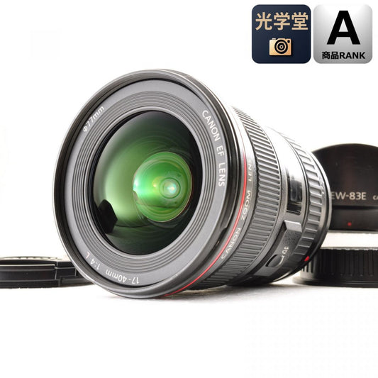 【中古】Canon EF 17-40mm F4L USM Canon EFマウント用 カメラ交換レンズ キヤノン , フード付き