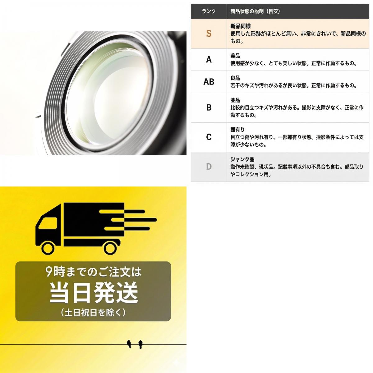 【中古】Nikon D5200 24.1MP Black デジタル一眼レフカメラ+Nikon AF-S DX 18-55mm f3.5-5.6G VR 交換レンズ 約1430ショット