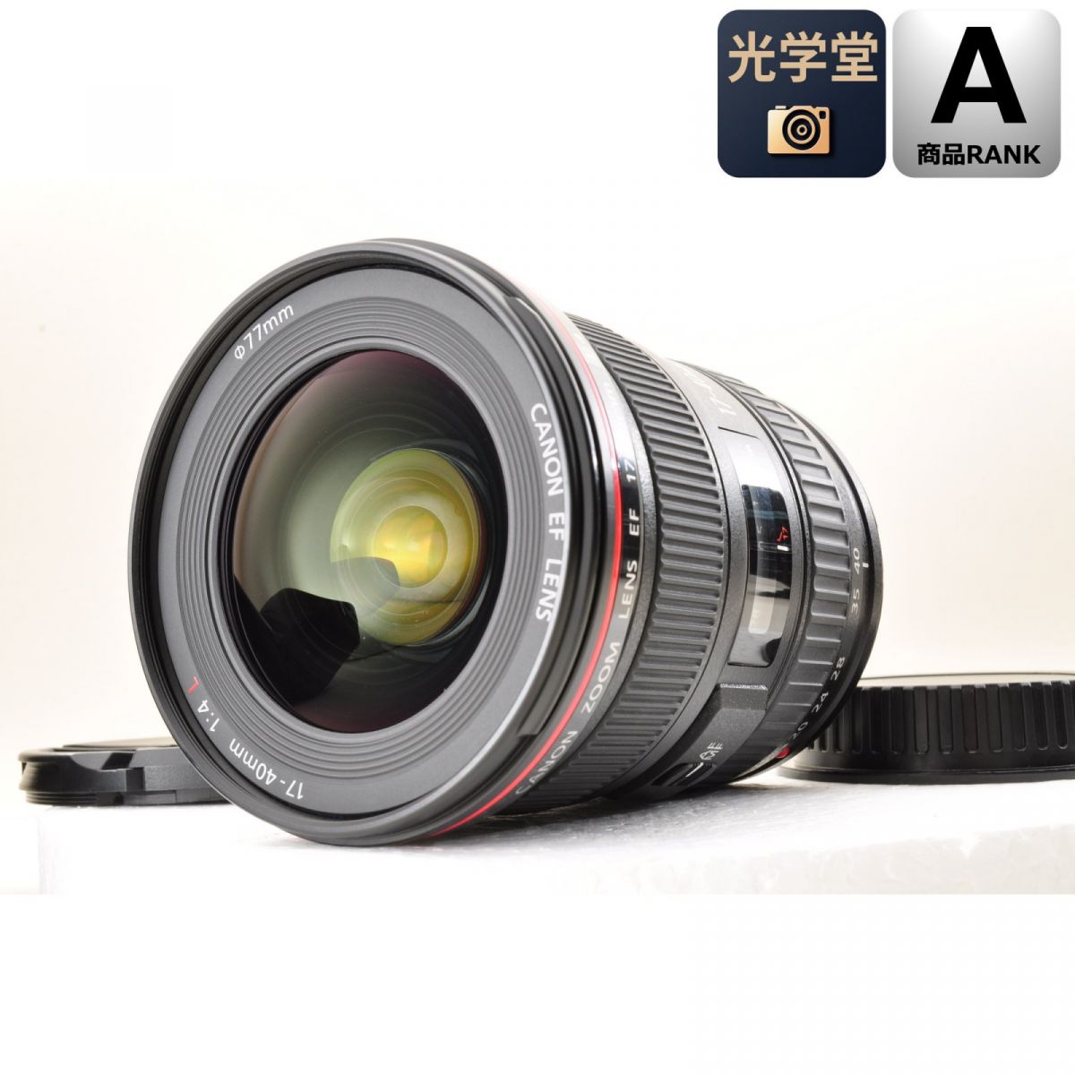 【中古】Canon EF 17-40mm f/4L USM Canon EFマウント用 キャノン カメラレンズ 交換レンズ