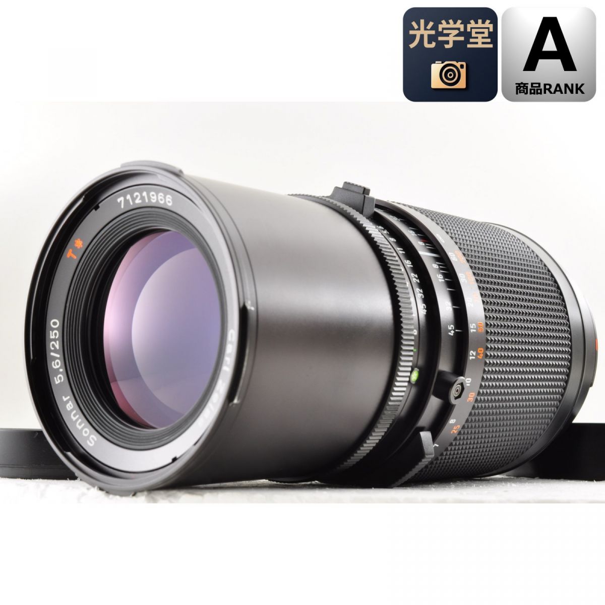 【中古】Hasselblad CF 250mm F5.6 T* Sonnar MF 望遠 単焦点 レンズ ハッセルブラッド 交換レンズ