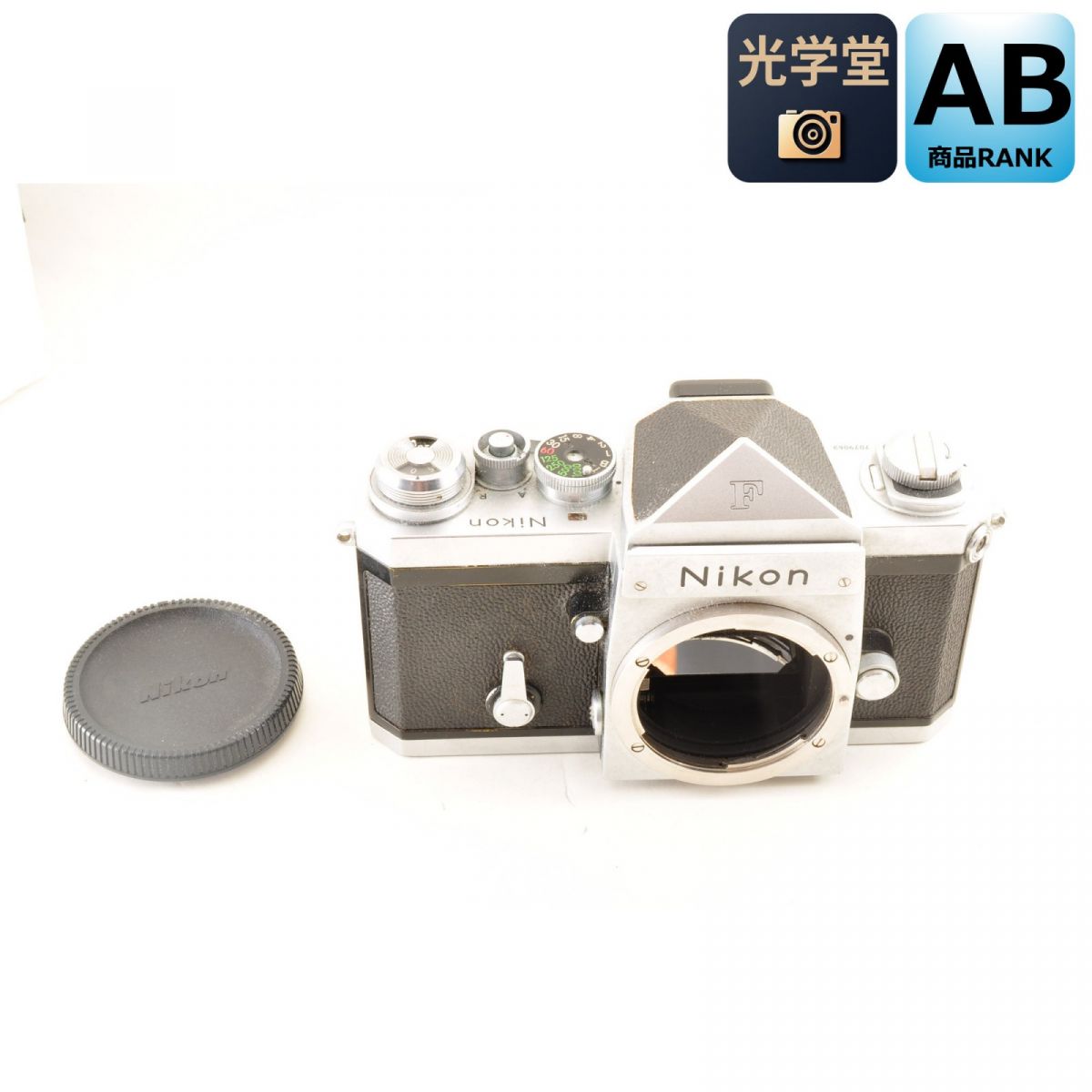 Nikon F Eye Level Silver 35mm SLR Film Camera *Excellent+5* #4383