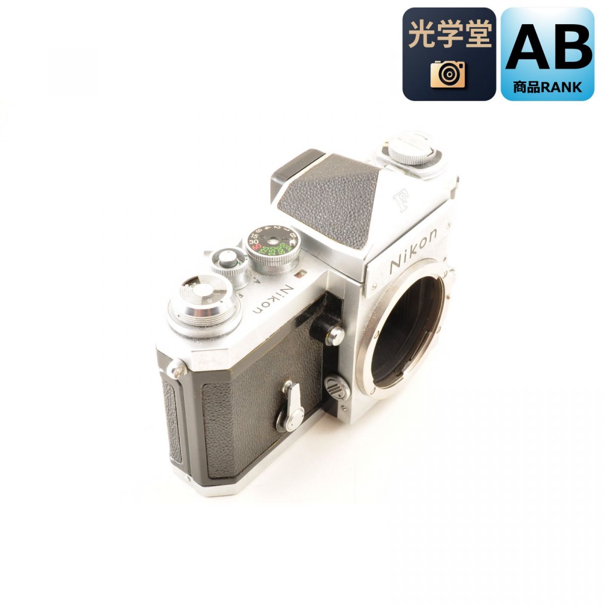 Nikon F Eye Level Silver 35mm SLR Film Camera *Excellent+5* #4383