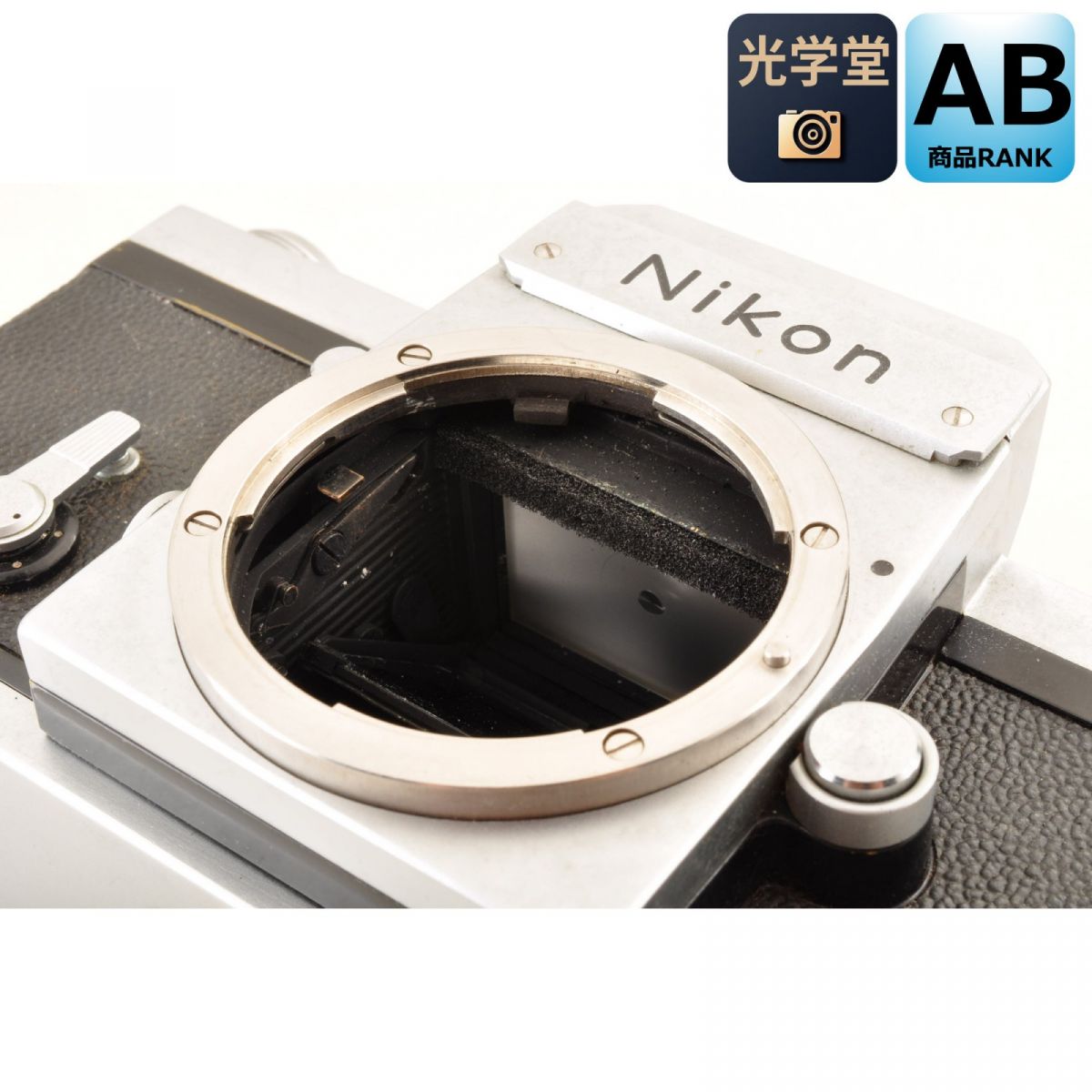 Nikon F Eye Level Silver 35mm SLR Film Camera *Excellent+5* #4383
