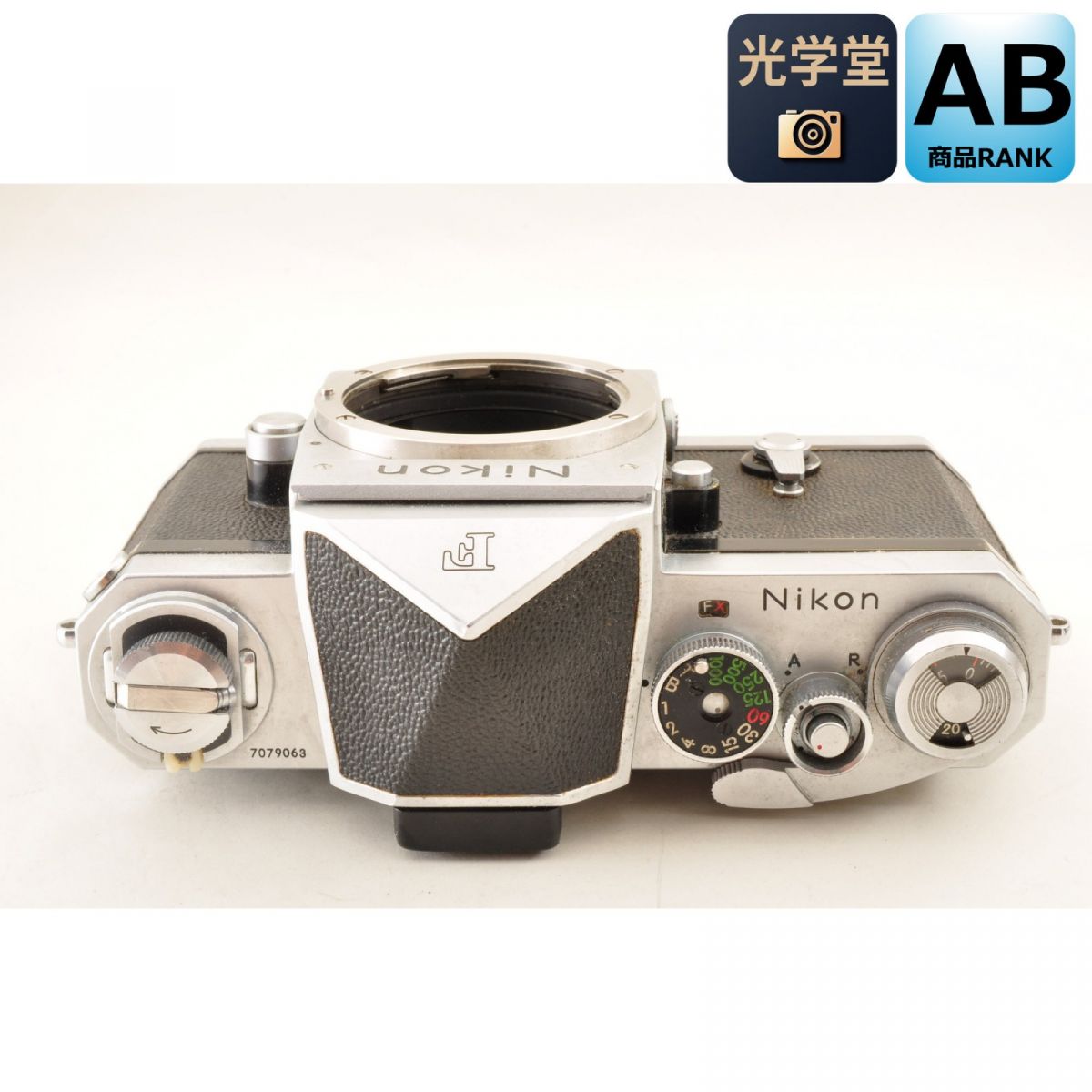 Nikon F Eye Level Silver 35mm SLR Film Camera *Excellent+5* #4383