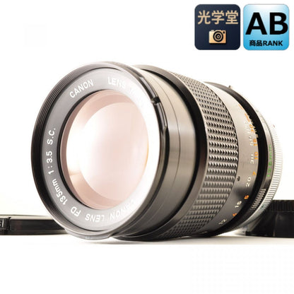 【中古】Canon FD 135mm f/3.5 S.C. 中望遠 MF単焦点レンズ