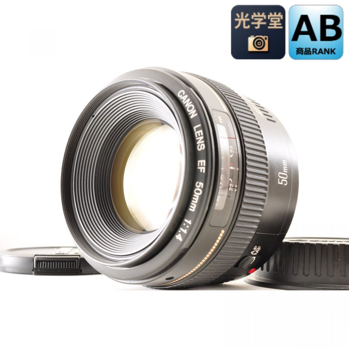 【中古】Canon EF 50mm f/1.4 USM AF単焦点レンズ