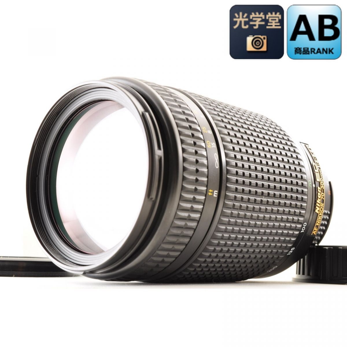 【中古】Nikon AF NIKKOR 70-300mm f/4-5.6 D ED 望遠ズームレンズ