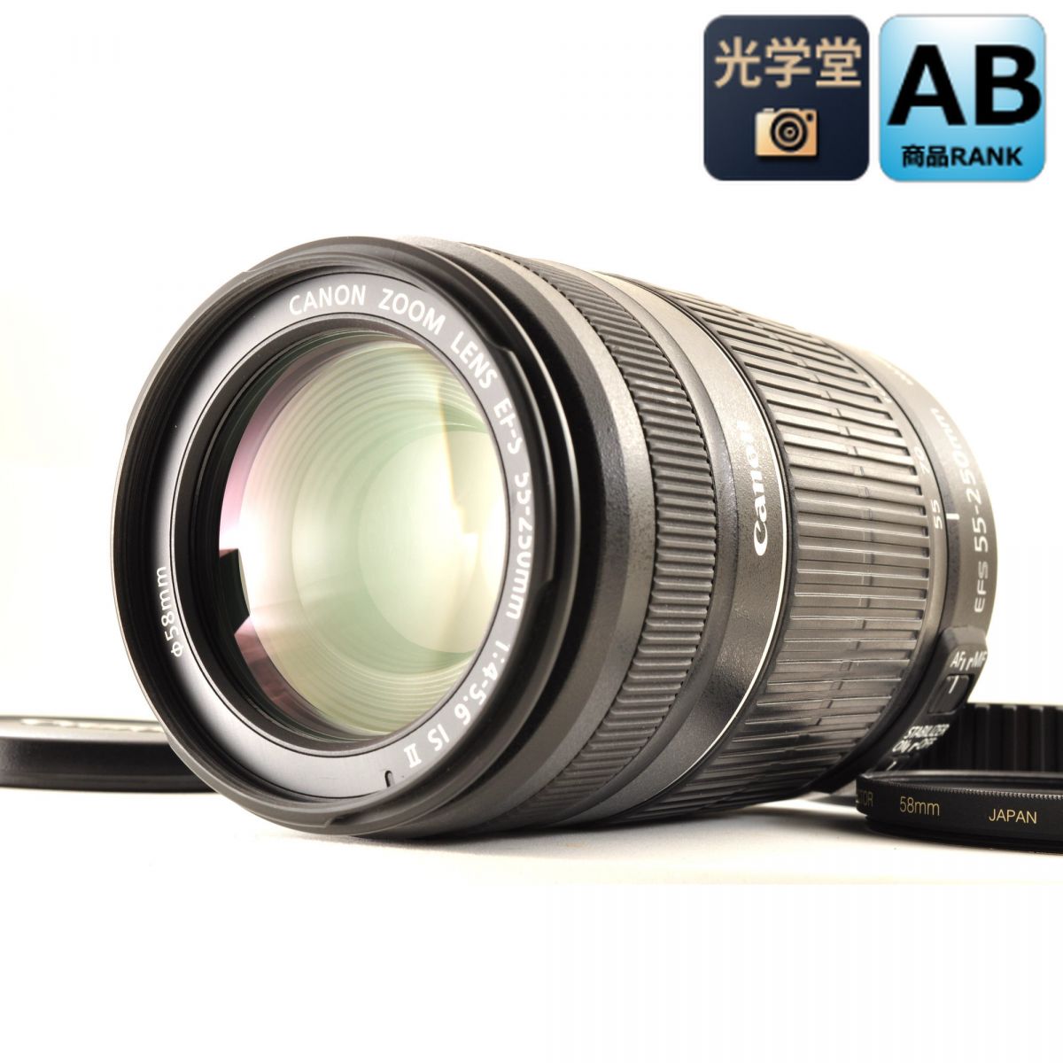 【中古】Canon EF-S 55-250mm F4-5.6 IS II 望遠ズームレンズ 第2世代