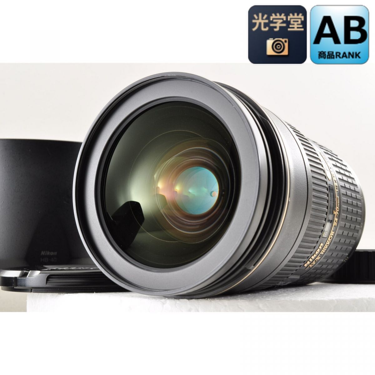 【中古】Nikon ニコン AF-S 24-70mm f/2.8G ED　ズームレンズ フード