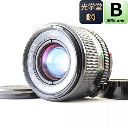 【中古】Canon New FD 35mm f/2 単焦点レンズ マニュアルフォーカス
