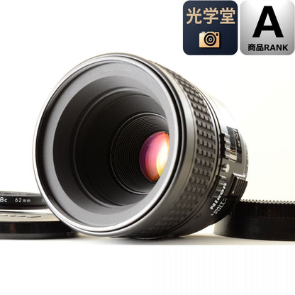 【中古】Nikon AF MICRO NIKKOR 60mm F2.8 単焦点レンズ