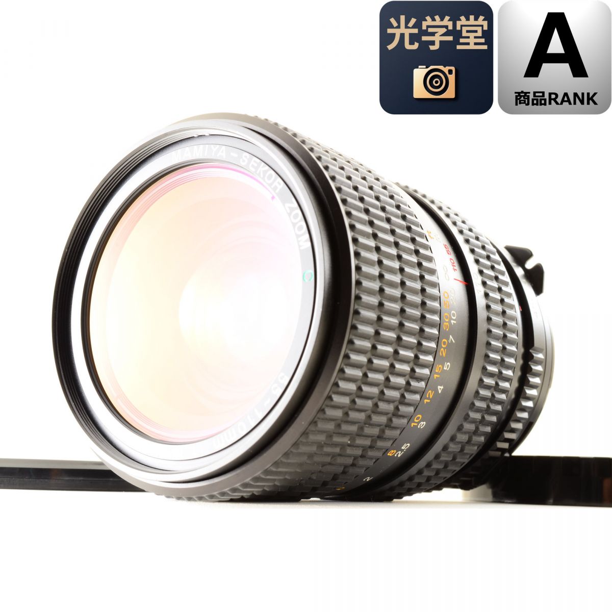 【中古】Mamiya Sekor C 55-110mm F4.5 N ズームレンズ 645