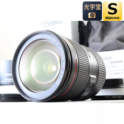 Canon EF 24-105mm F4 L IS II USM ズームレンズ フード 元箱 キャノン カメラレンズ 交換レンズ