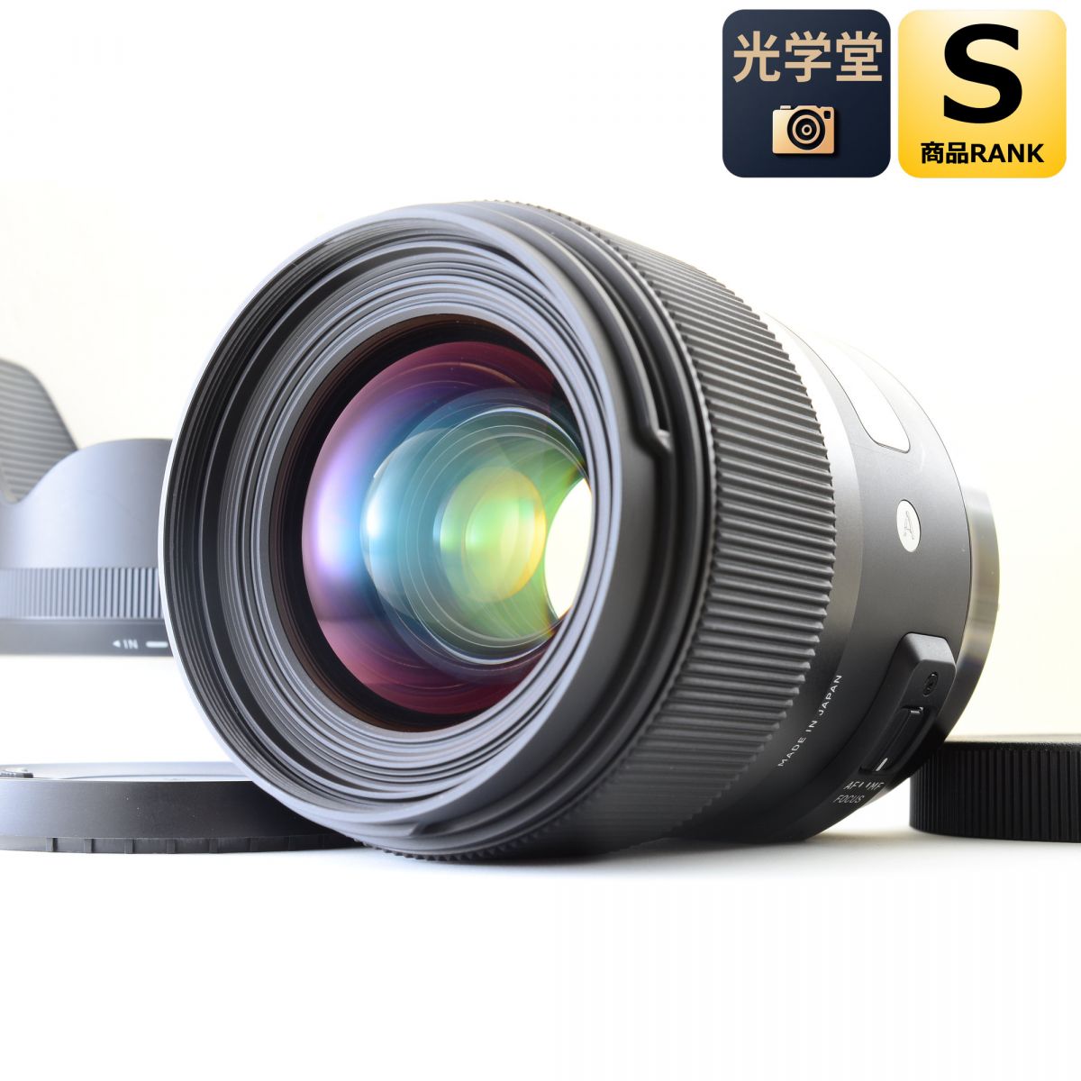 【中古】Sigma Art 35mm F1.4 DG HSM Canon EFマウント用 単焦点レンズ