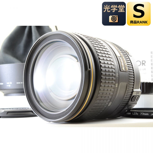 【中古】Nikon AF-S 24-120mm F4G ED VR ズームレンズ