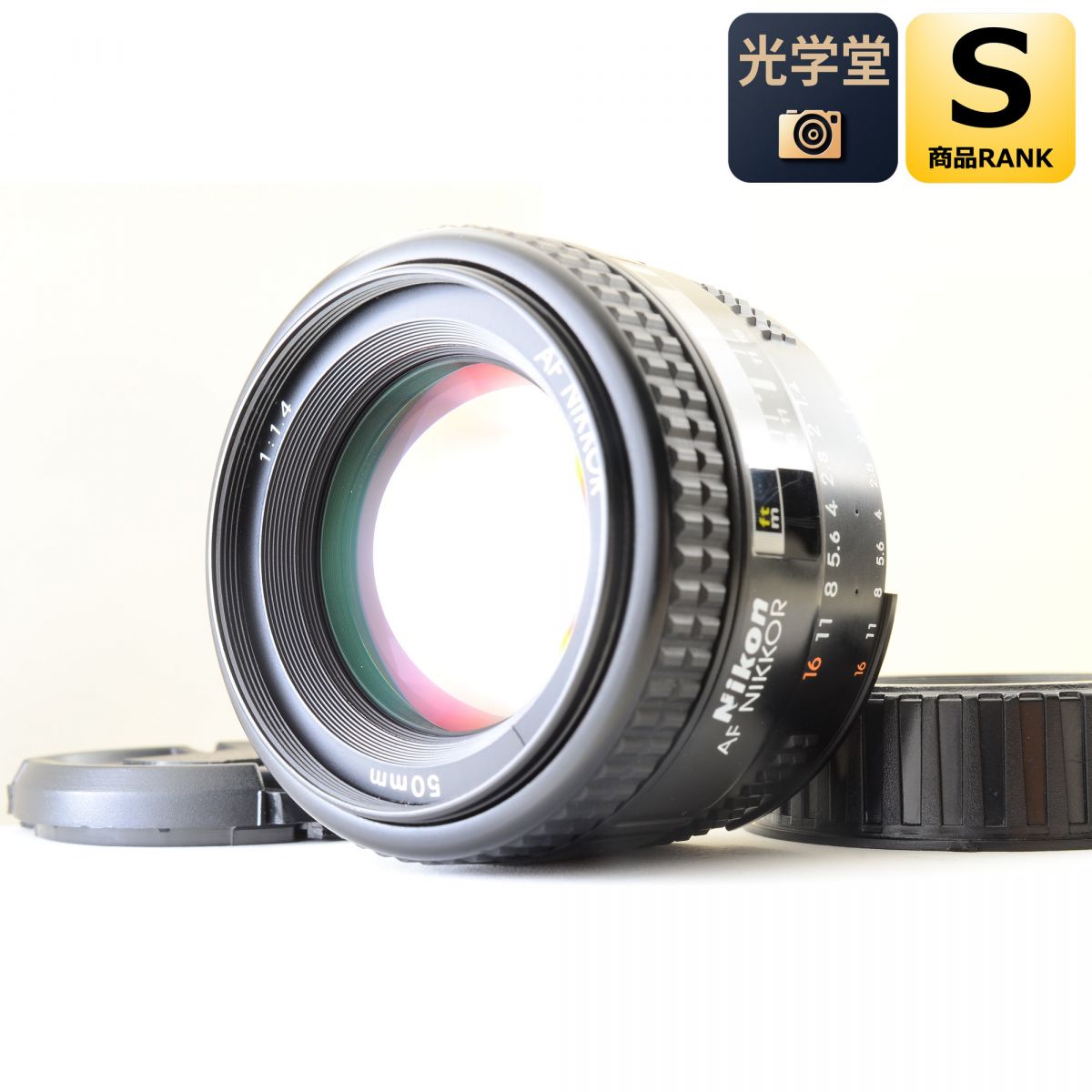 【中古】Nikon AF Nikkor 50mm F1.4 Nikon Fマウント用 単焦点レンズ