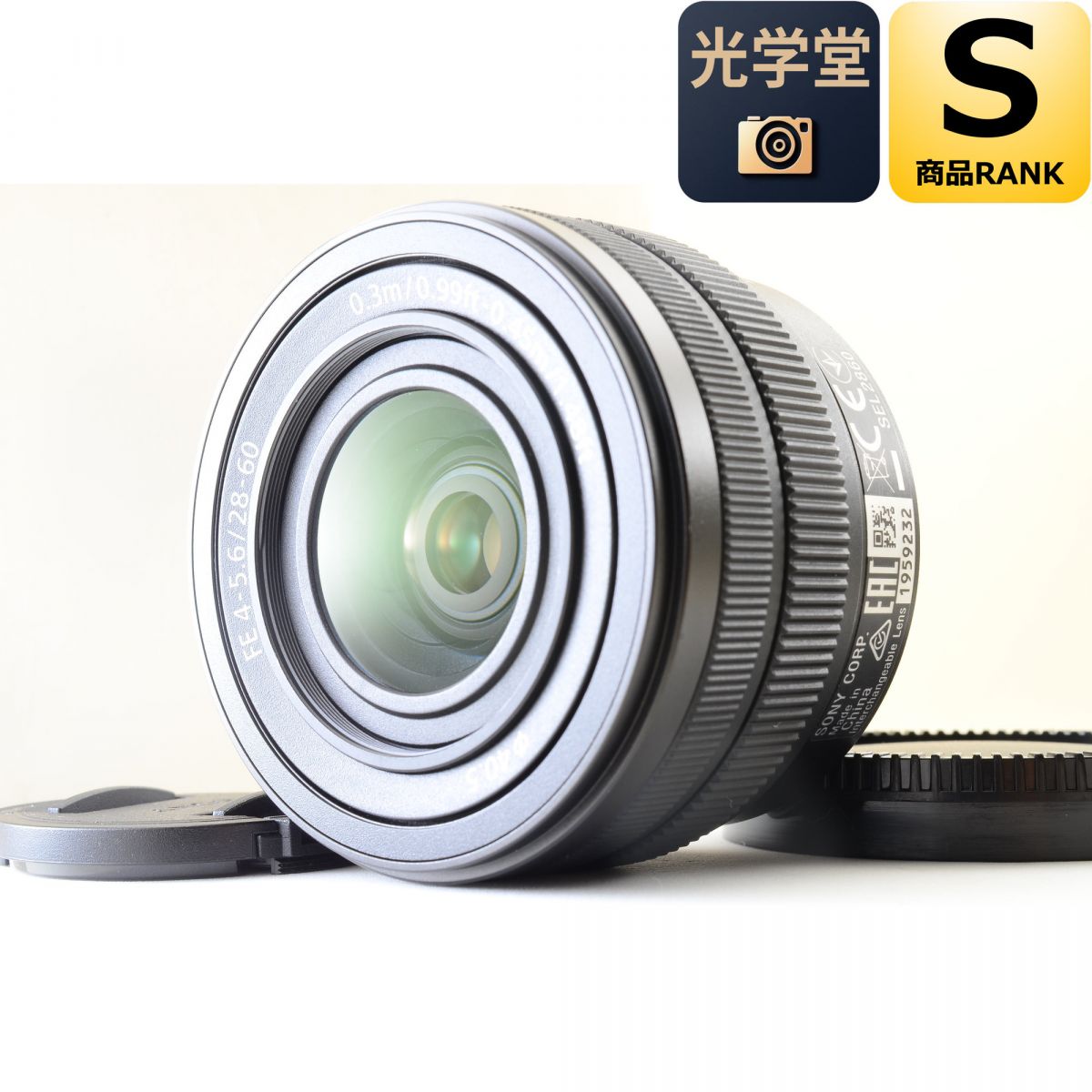 【中古】Sony FE 28-60mm F4-5.6 SEL2860 ズームレンズ ソニー カメラレンズ 交換レンズ