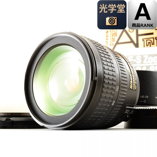 【中古】Nikon AF-S 24-85mm f/3.5-4.5 G ED 元箱 フード ズーム カメラレンズ 交換レンズ ニコン