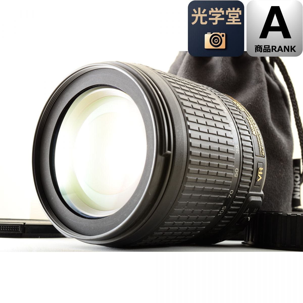 【中古】Nikon AF-S DX 18-105mm f/3.5-5.6G ED VR ズーム カメラレンズ 交換レンズ ニコン