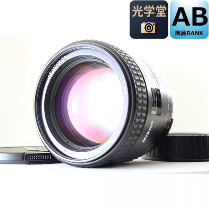 Nikon AF 85mm f/1.8 単焦点 交換レンズ ニコン カメラレンズ 交換レンズ