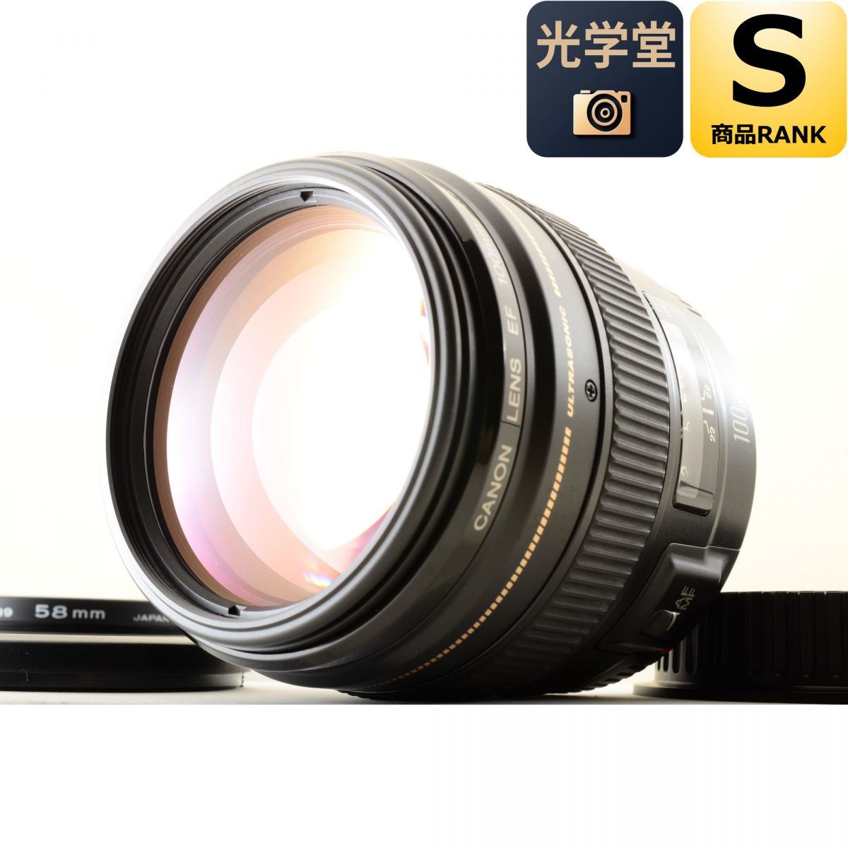 【中古】Canon EF 100mm f/2 USM 単焦点 交換レンズ キャノン カメラレンズ 交換レンズ