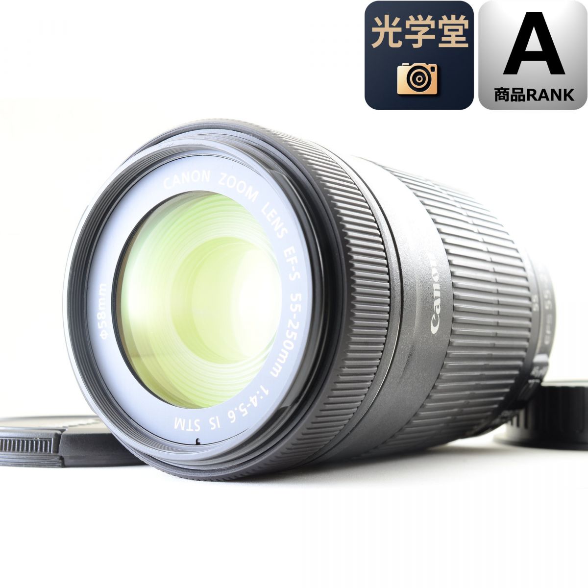 【中古】Canon EF-S 55-250mm f/4-5.6 IS STM ズーム 交換レンズ キャノン カメラレンズ 交換レンズ