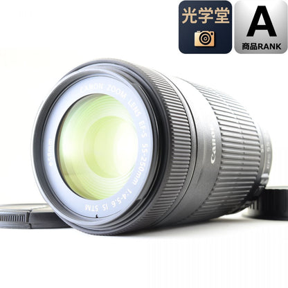 【中古】Canon EF-S 55-250mm f/4-5.6 IS STM ズーム 交換レンズ キャノン カメラレンズ 交換レンズ