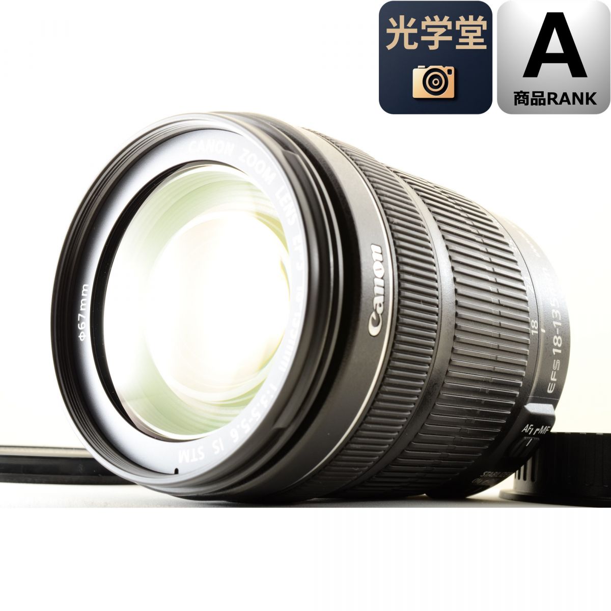 【中古】Canon EF-S 18-135mm f/3.5-5.6 IS STM ズーム 交換レンズ キャノン カメラレンズ 交換レンズ