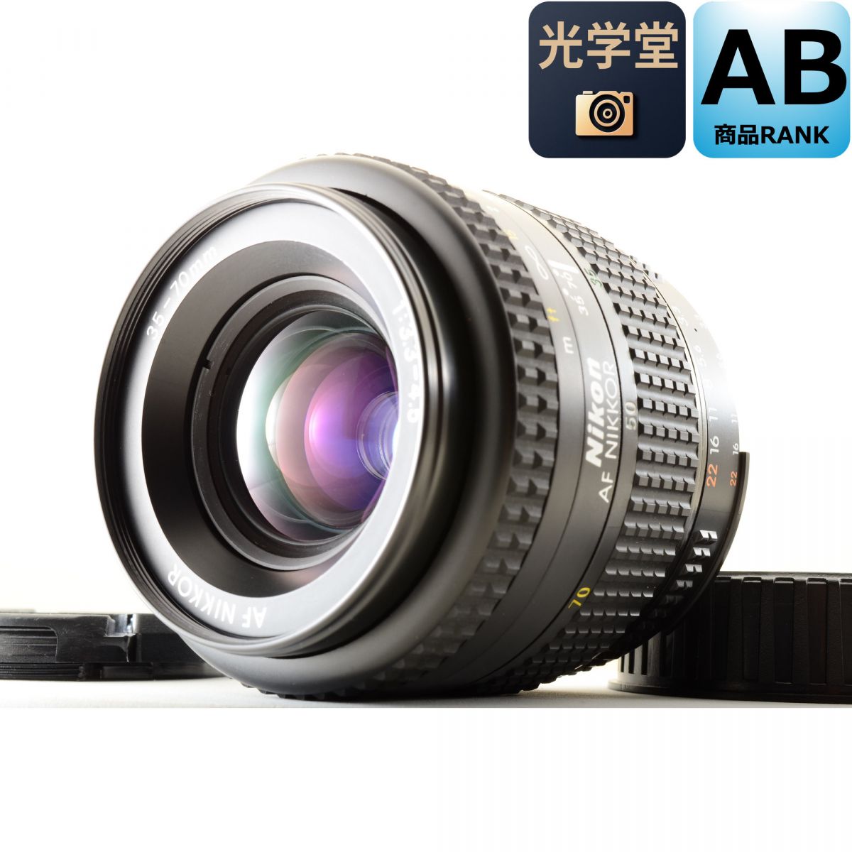 【中古】Nikon AF 35-70mm f/3.3-4.5 ズーム カメラレンズ 交換レンズ ニコン