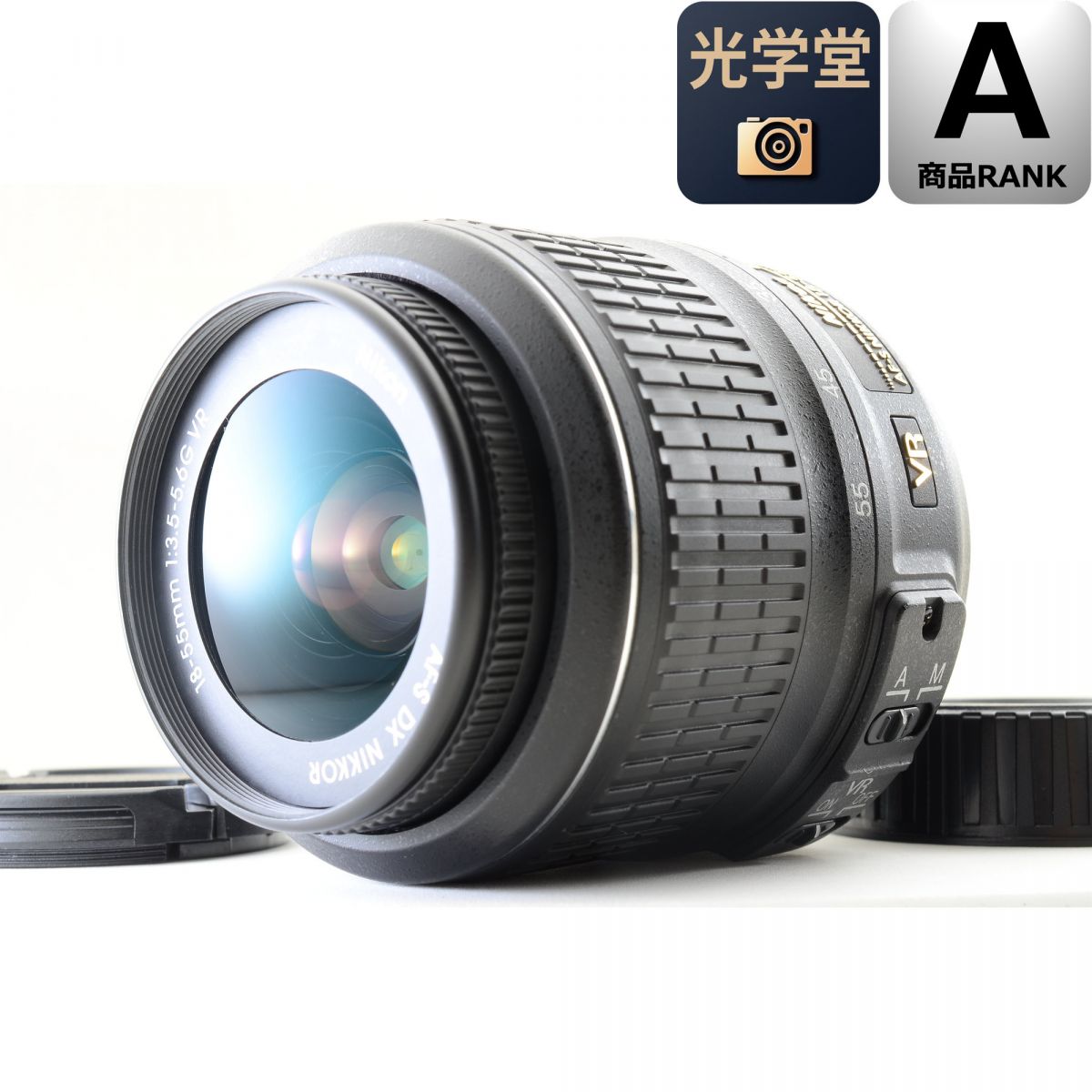 【中古】Nikon AF-S DX 18-55mm f/3.5-5.6G ED VR ズーム カメラレンズ 交換レンズ ニコン