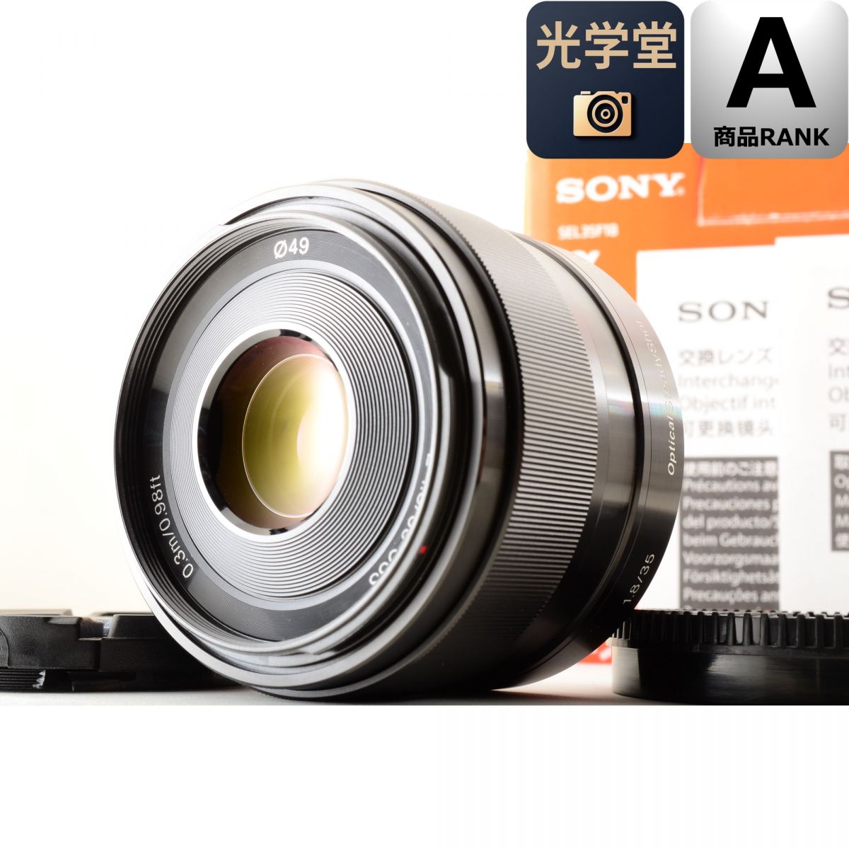 【中古】Sony E 35mm f/1.8 OSS 単焦点 カメラレンズ 交換レンズ ソニー