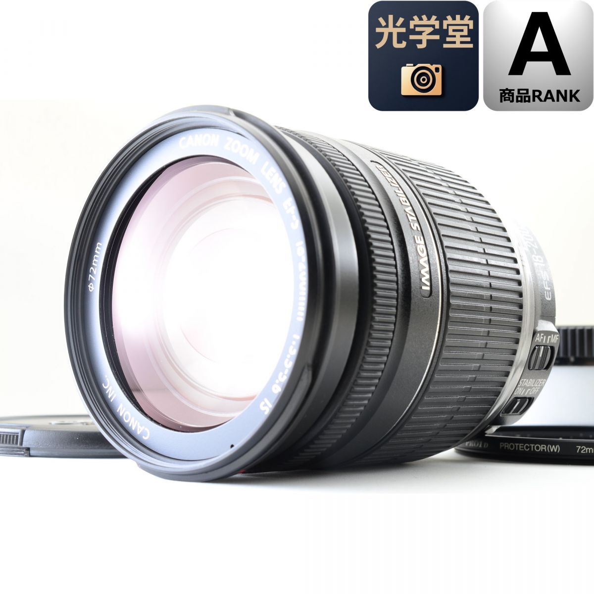 Canon EF-S 18-200mm f/3.5-5.6 IS ズームレンズ キヤノン、手ブレ補正