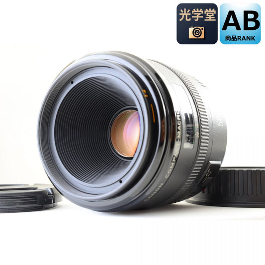 【中古】Canon EF 50mm f/2.5 Compact Macro 単焦点 カメラレンズ 交換レンズ キャノン