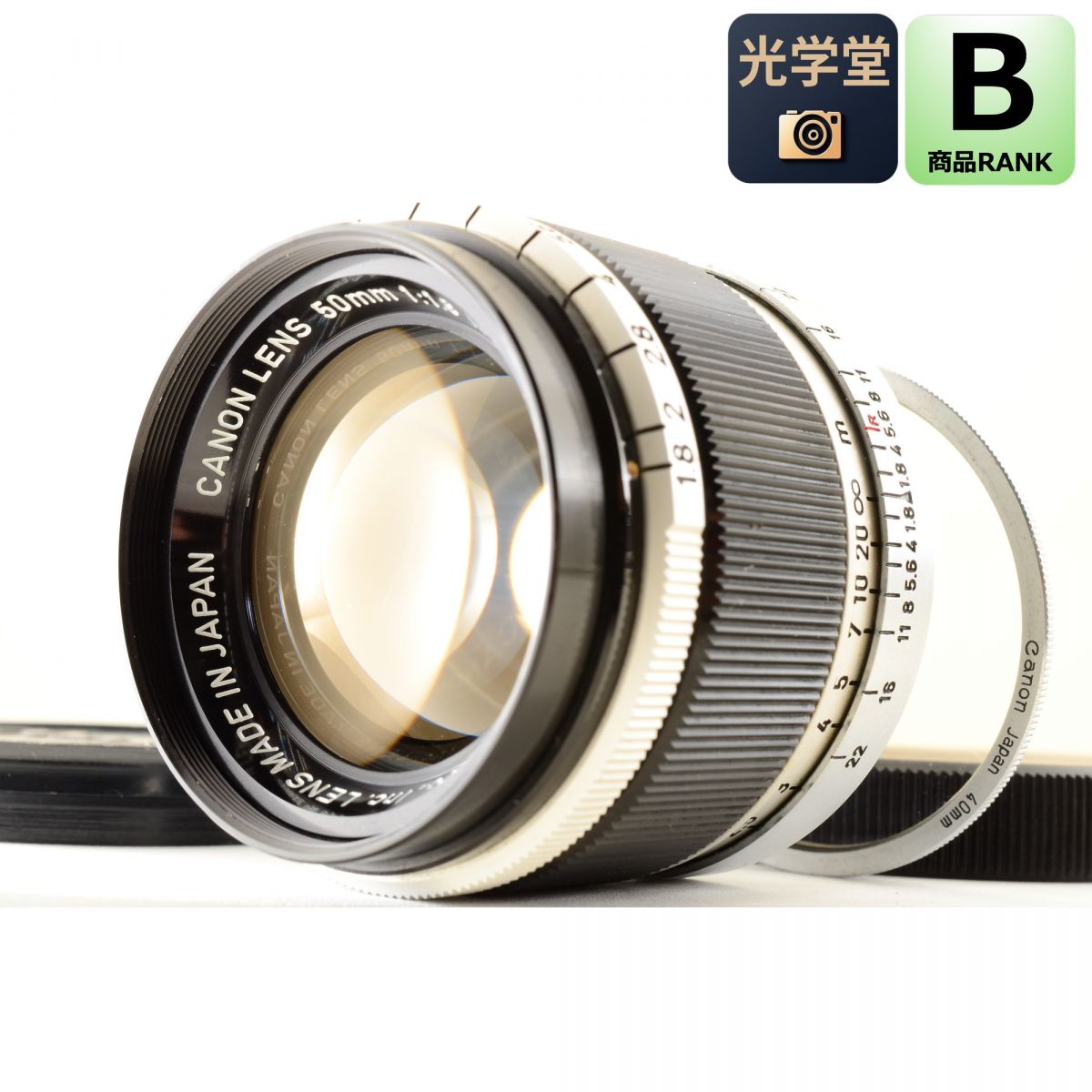 【中古】Canon 50mm f/1.8 L39 シルバー 単焦点 カメラレンズ 交換レンズ キヤノン