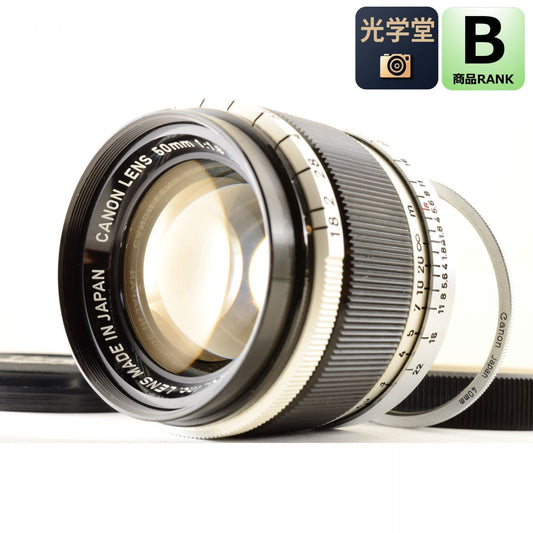 【中古】Canon 50mm f/1.8 L39 シルバー 単焦点 カメラレンズ 交換レンズ キヤノン