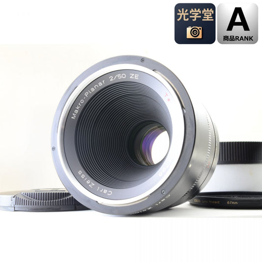 【中古】Carl Zeiss Makro Planar 50mm f/2 ZE T* キャノンEFマウント 単焦点 カメラレンズ 交換レンズ カールツァイス