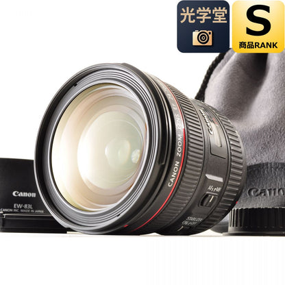 【中古】Canon EF 24-70mm f/4L IS USM ズーム フード カメラレンズ 交換レンズ キャノン