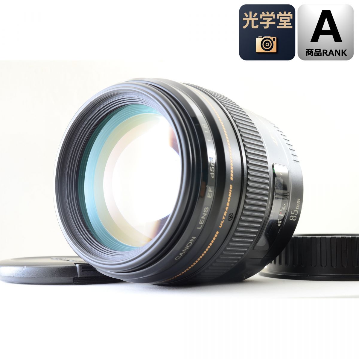 【中古】Canon EF 85mm f/1.8 USM 単焦点 カメラレンズ 交換レンズ キヤノン