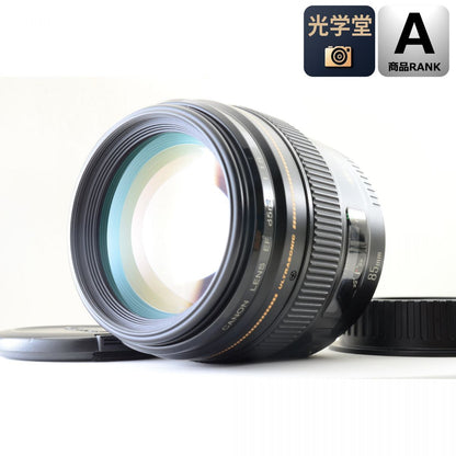 【中古】Canon EF 85mm f/1.8 USM 単焦点 カメラレンズ 交換レンズ キヤノン