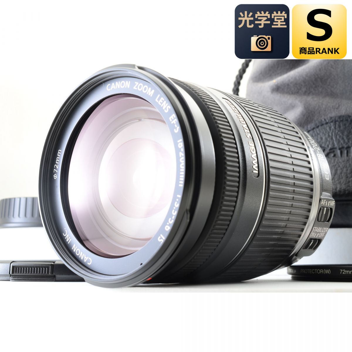 【中古】Canon EF-S 18-200mm f/3.5-5.6 IS 高倍率ズーム カメラレンズ キヤノン