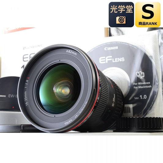 【中古】Canon EF 16-35mm f/2.8L II USM 大口径広角ズームレンズ 元箱 フード付 キヤノン
