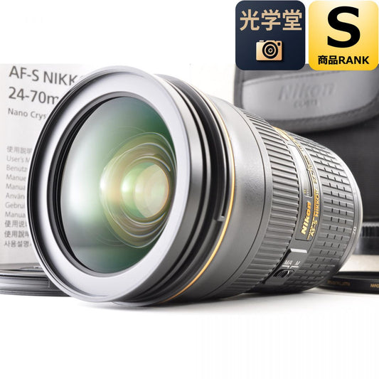 【中古】Nikon AF-S 24-70mm f/2.8G ED ケース ズーム カメラレンズ 交換レンズ ニコン