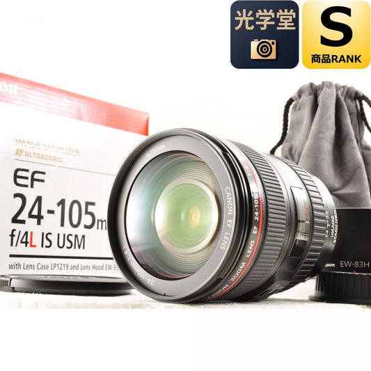 【中古】Canon EF 24-105mm f/4L IS USM ズーム 元箱 フード カメラレンズ 交換レンズ キャノン