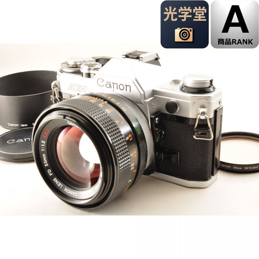 【中古】Canon AE-1 シルバー フィルムカメラ FD 55mm f/1.2 単焦点 キャノン