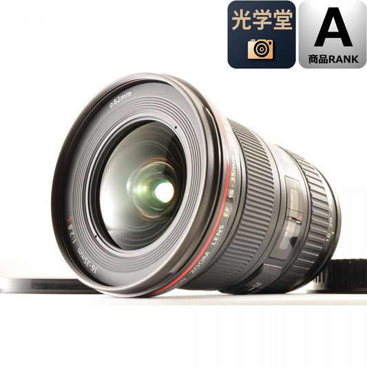 【中古】Canon EF 16-35mm f/2.8L USM ズーム カメラレンズ 交換レンズ キャノン